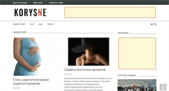Desktop Screenshot of korysne.co.ua