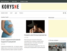 Tablet Screenshot of korysne.co.ua