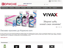 Tablet Screenshot of korysne.com